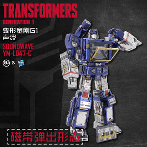 Soundwave G1 - Transformers 3D Metal Puzzles
