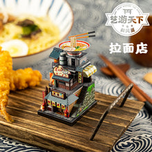 Ramen Shop 3D Metal Puzzles